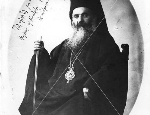 Πρόκληση στην εκδήλωση μνήμης του Εθνοϊερομάρτυρος Μητροπολίτη Σμύρνης Αγίου Χρυσοστόμου (Καλαφάτη)