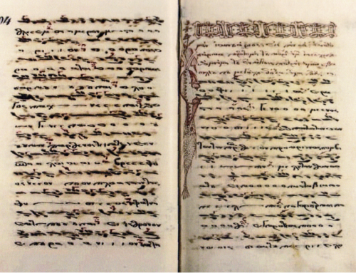 Πρόσκληση στη μουσικοφιλολογική εκδήλωση με θέμα «Η ψαλτική παράδοση της Σμύρνης»